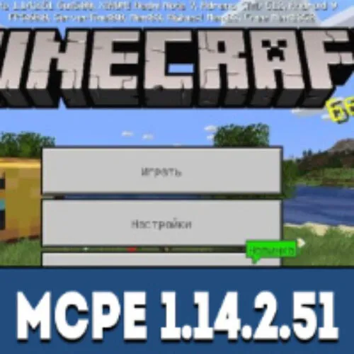 Minecraft PE 1.14.2.51