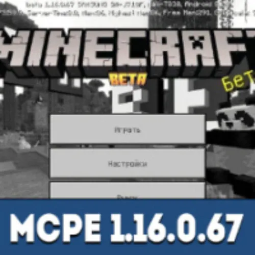 Minecraft PE 1.16.20.50