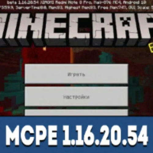 Minecraft PE 1.16.20.54