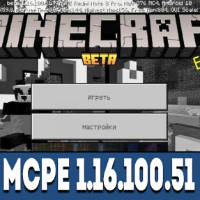Download Minecraft Pe 1 16 100 51 Apk Free Nether Update