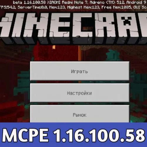 Minecraft PE 1.16.100.58