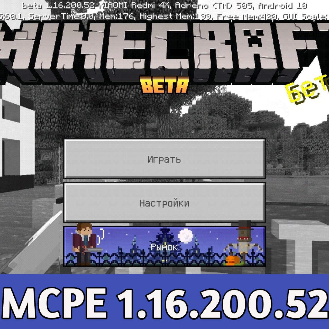 Minecraft PE 1.16.100.52. Download Minecraft PE 1.16.100.52…, by Brandon  Taylor