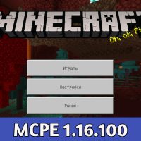 Minecraft PE 1.16.100