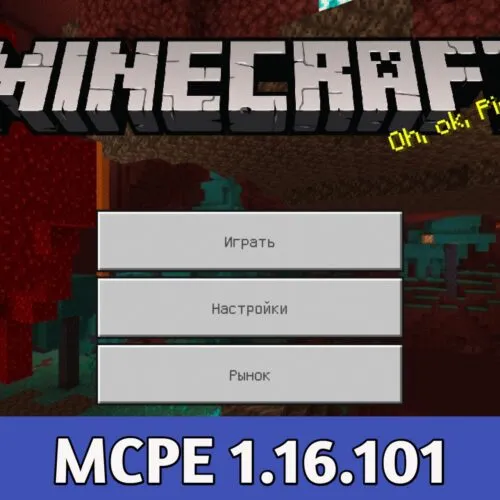 Minecraft PE 1.16.101