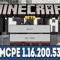 Download Minecraft Pe 1 16 200 53 Apk Free Nether Update
