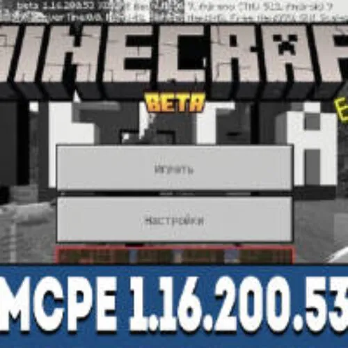 Minecraft PE 1.16.200.53