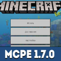 Minecraft Pocket Edition 1.7 Download