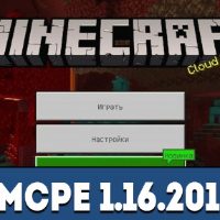 Download Minecraft PE 1.16.201 apk free: Nether Update