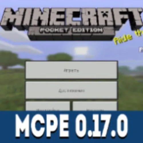 Minecraft PE 0.17.0