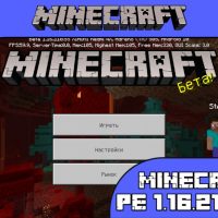 Download Minecraft PE 1.16.210 apk free: Nether Update