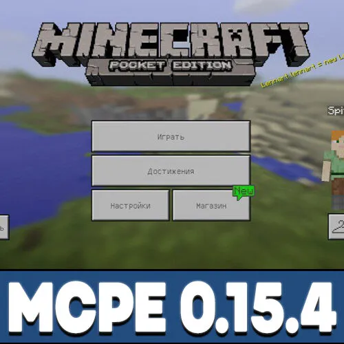 Minecraft PE 0.15.4