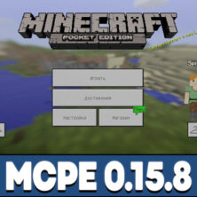 Download Minecraft Apk Free For Android With Xbox Live