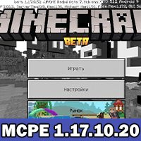 Download Minecraft PE 1.17.20.20 for Android