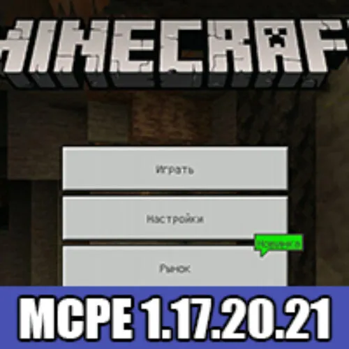 Minecraft PE 1.17.20.21