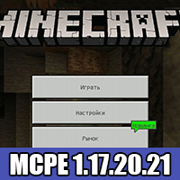Download Minecraft 1.17Update Download Mediafıre Apk Android latest  v1.17.20.21 for Android