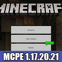 Download Minecraft PE 1.17.20.21 for Android