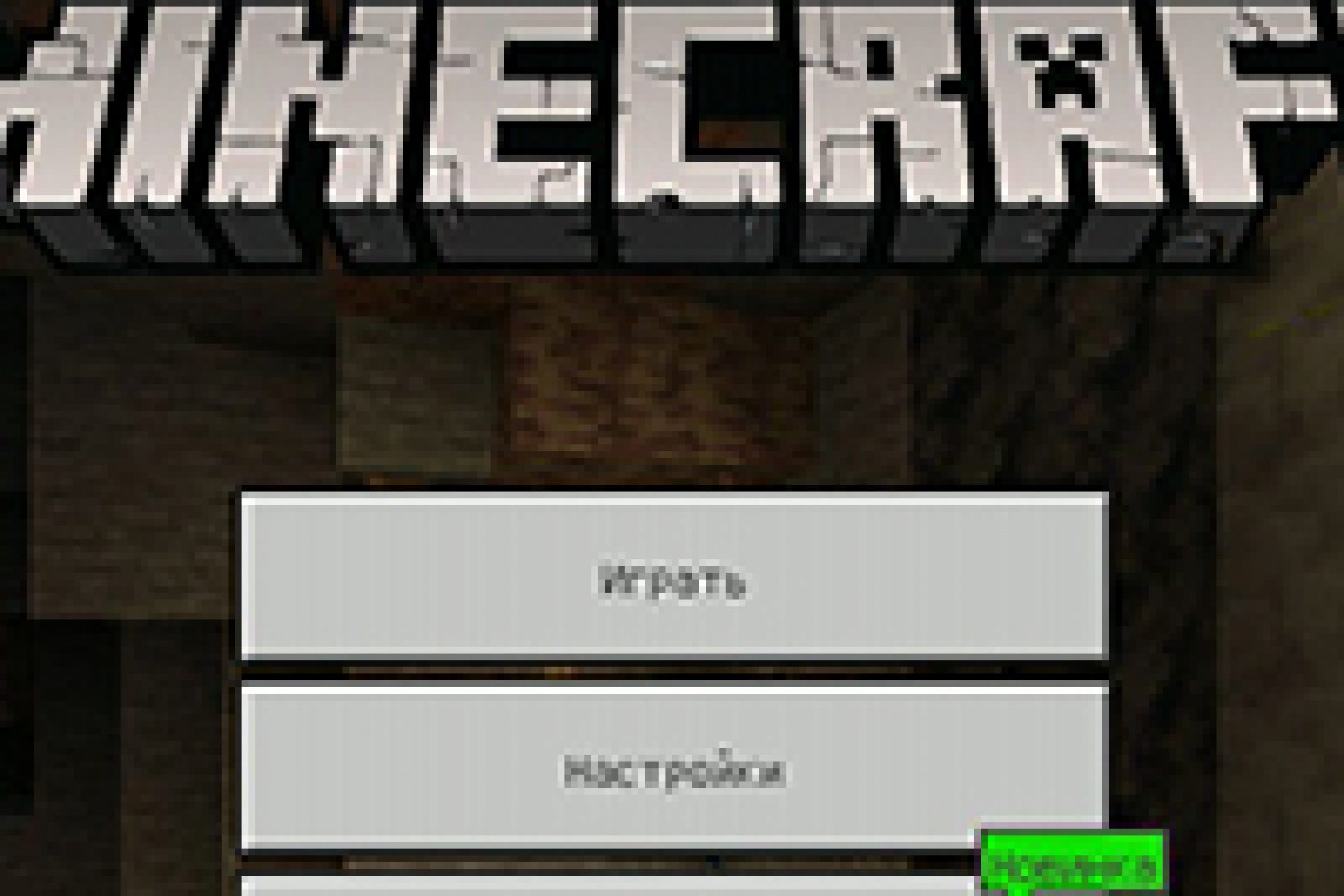 Appvn Minecraft 1 14