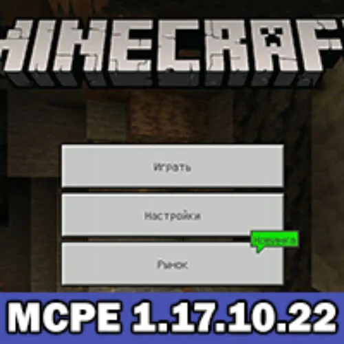 Minecraft PE 1.17.10.22