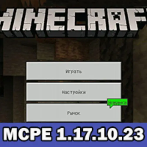 Minecraft PE 1.17.10.23