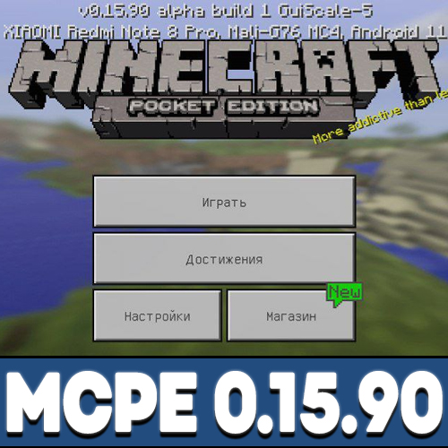 Minecraft Pocket Edition 0.15.0 MOD APK - Best free online APK