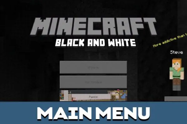 main-menu-black-and-white-texture