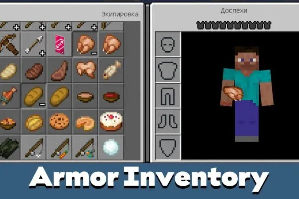 food-armor-inventory-minecraft-pe