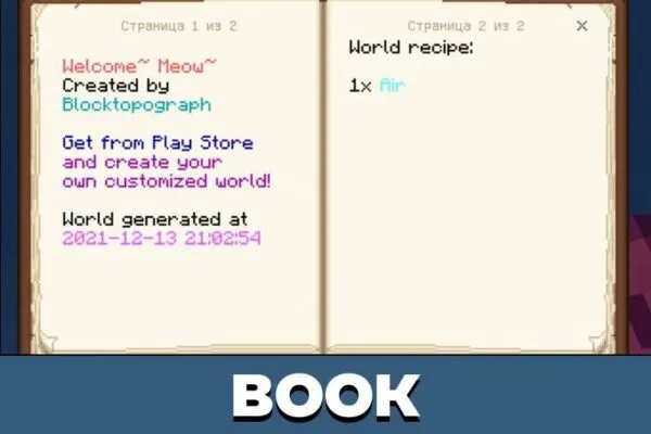 Book from Empty Map for Minecraft PE