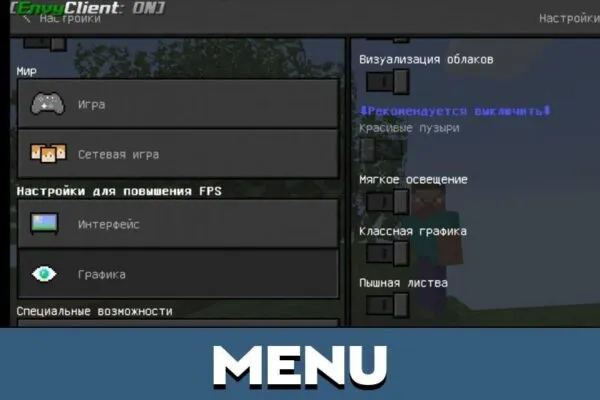 Menu from FPS Mod for Minecraft PE