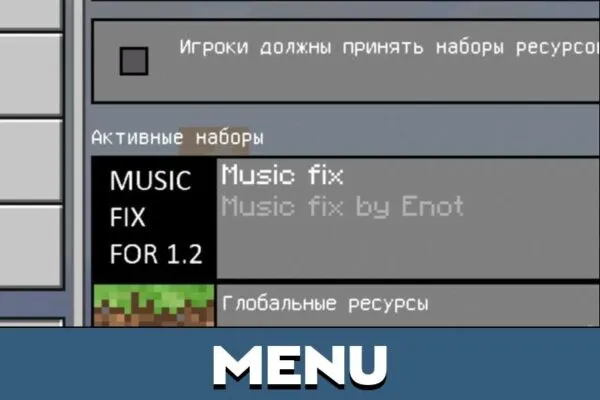 Menu from Music Resource Pack for Minecraft PE