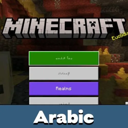 Arabic Language Texture Pack for Minecraft PE