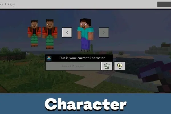 Character from Arabic Language Texture Pack for Minecraft PE