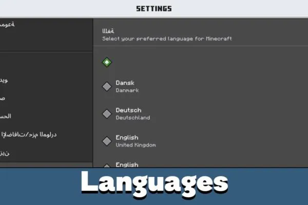 Languages from Arabic Language Texture Pack for Minecraft PE