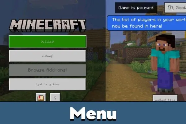 Menu from Arabic Language Texture Pack for Minecraft PE