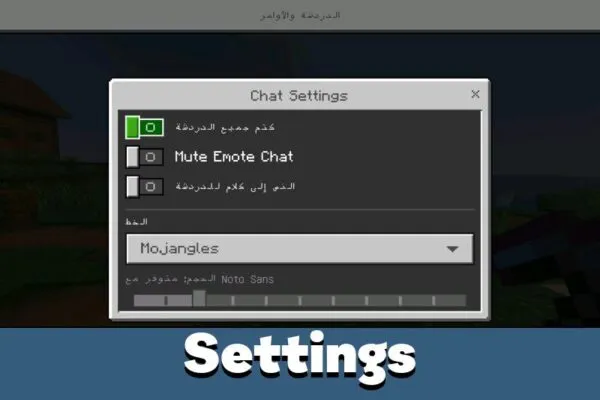 Settings from Arabic Language Texture Pack for Minecraft PE